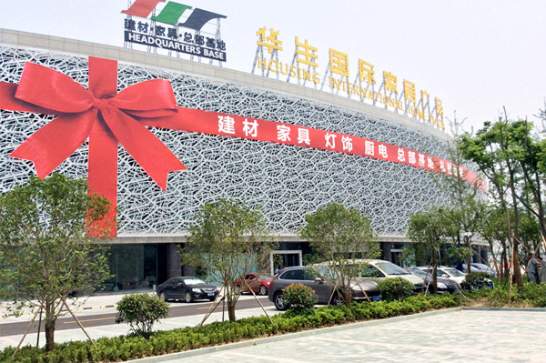 草莓视频污片家具 草莓视频污片家具