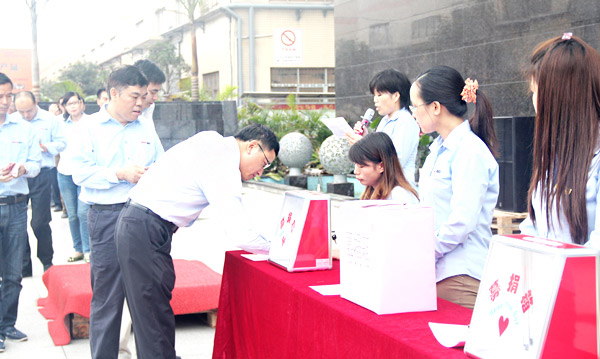 中山草莓视频污片家具开展&ldquo;情系灾区、共援雅安&rdquo;为主题的募捐活动