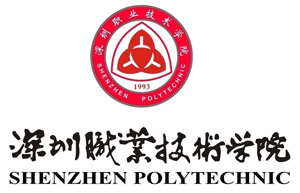 深圳职业技术学院 深圳职业技术学院