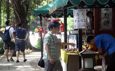 草莓视频污片家具福利