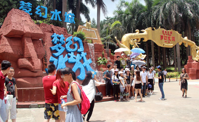 草莓视频污片家具福利