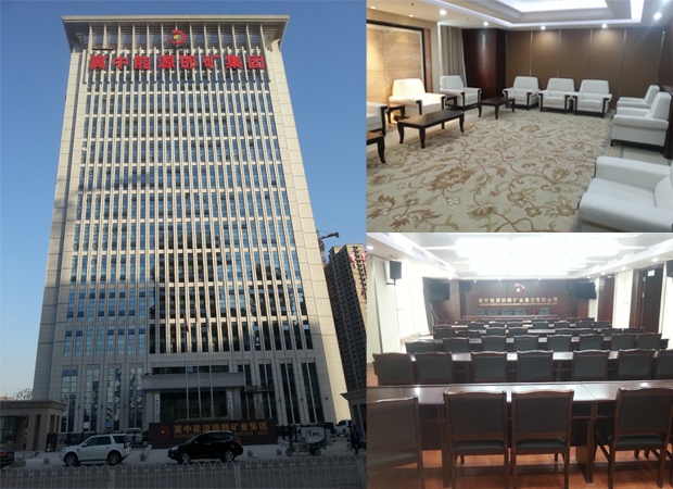 冀中能源 冀中能源