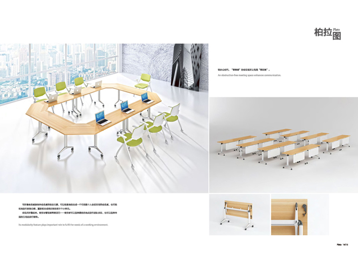 学习桌会议条桌 学习桌会议条桌