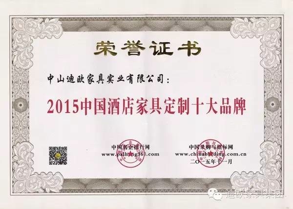 2015中国草莓TV在线观看定制十大品牌.jpg