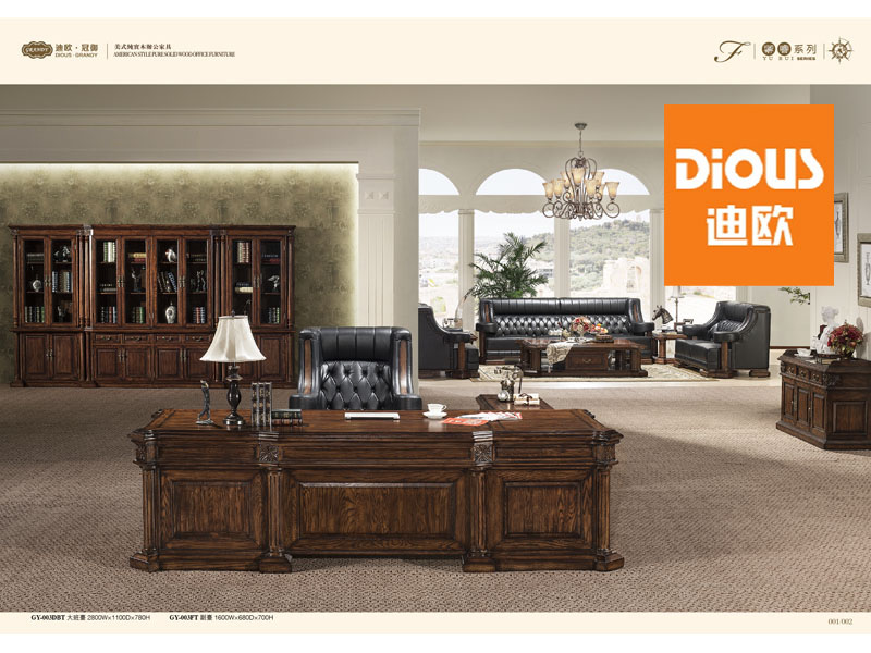 实木办公家具 实木办公家具