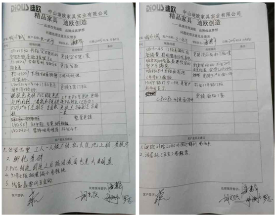 问题记录反馈 问题记录反馈