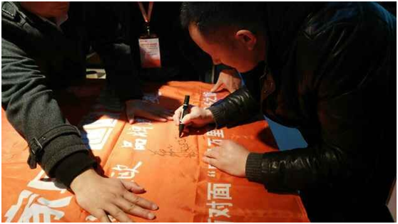 张总签字以表认可 张总签字以表认可