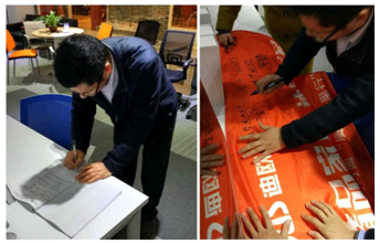 华康陈总反馈表签字 华康陈总反馈表签字