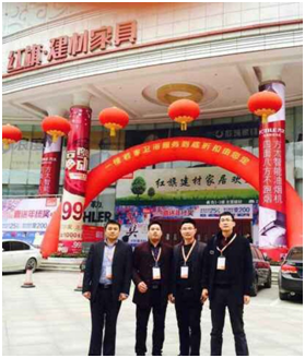 武汉红旗草莓视频污片专卖店合影