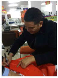 草莓视频污片阮总在旗帜上签字