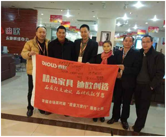 永康草莓视频污片与集团代表合影