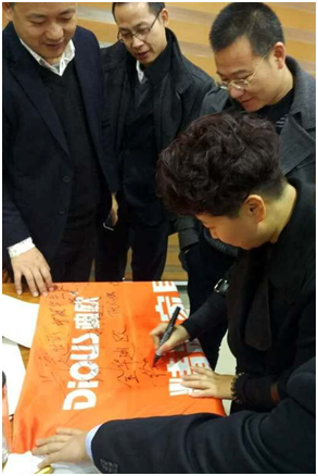 金华草莓视频污片徐总在旗帜上签字