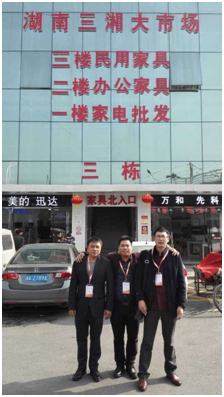 三湘南湖草莓视频污片 三湘南湖草莓视频污片