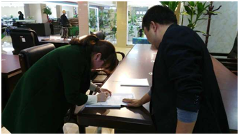 走访反馈表签字 走访反馈表签字