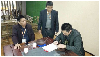 反馈表签字 反馈表签字