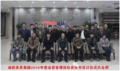 相关责任人联合拍照 相关责任人联合拍照