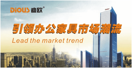 草莓视频污片办公家具 草莓视频污片办公家具