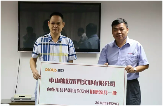 草莓视频污片家具黄副总参加捐赠仪式(右) 草莓视频污片家具黄副总参加捐赠仪式(右)