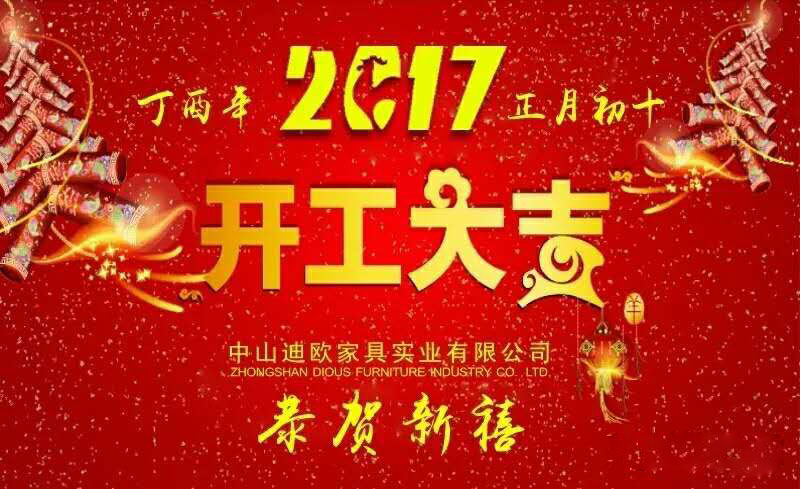 草莓视频污片家具2017 草莓视频污片家具2017