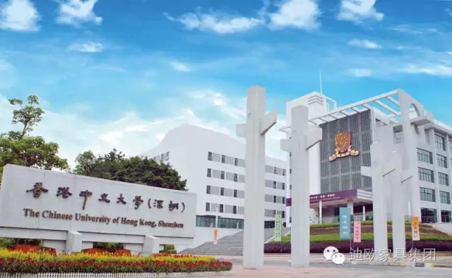 香港中文大学(深圳)案例 香港中文大学(深圳)案例