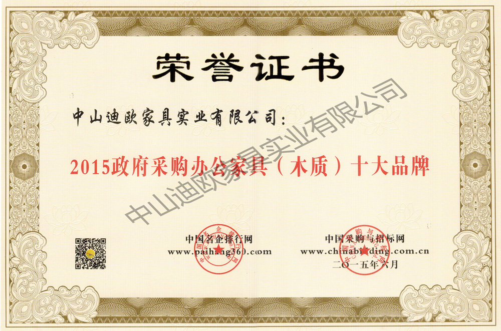 办公家具十大品牌 办公家具十大品牌