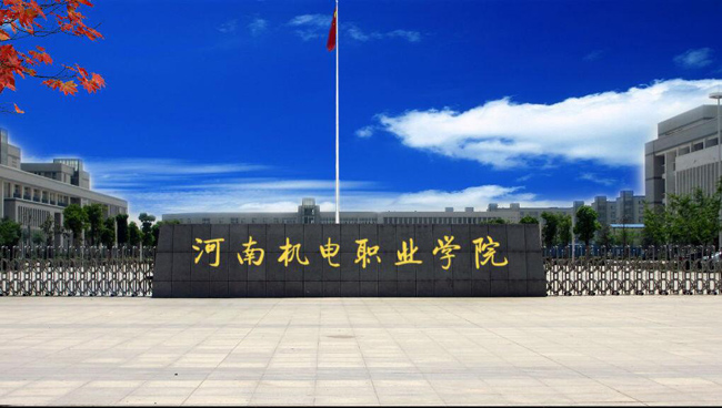 biwe-2017.jpg biwe-2017.jpg