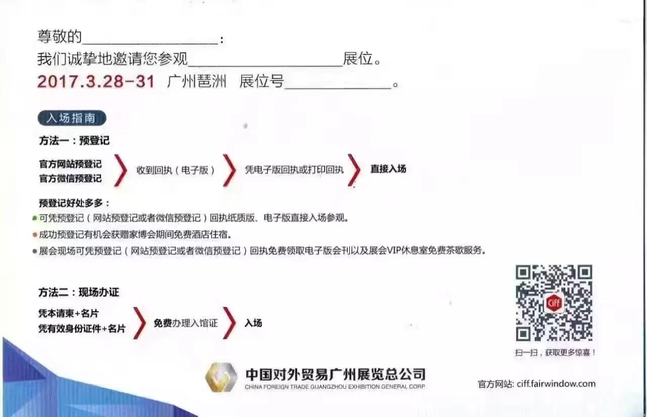 草莓视频污片家具展会