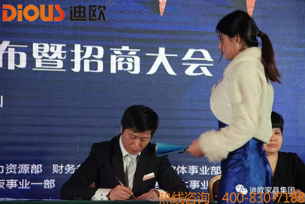 热烈祝贺草莓视频污片品牌&ldquo;聚力.超越.升华&rdquo;招商大会成功落幕