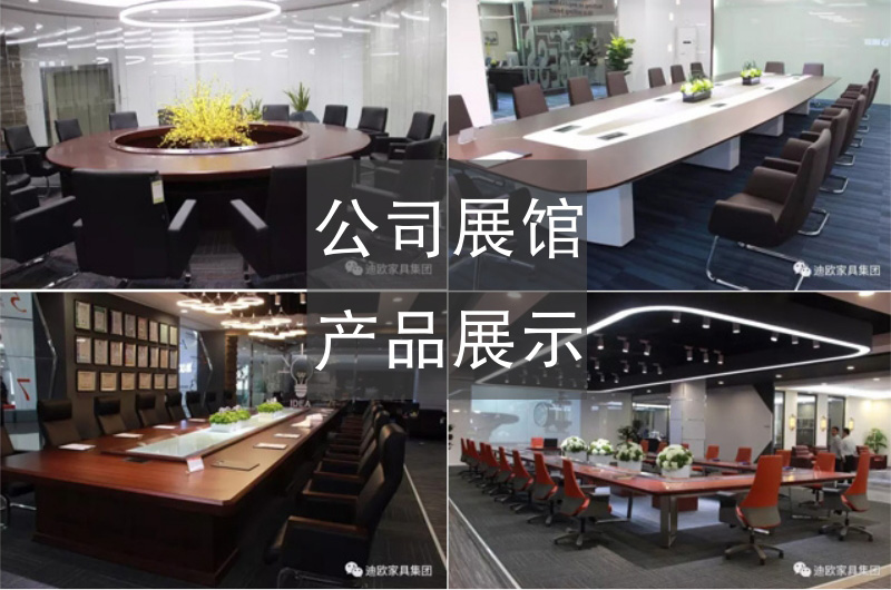 公司展馆部分产品展示 公司展馆部分产品展示