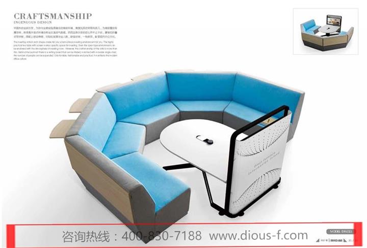 草莓视频污片会议洽谈沙发DF6013 草莓视频污片会议洽谈沙发DF6013