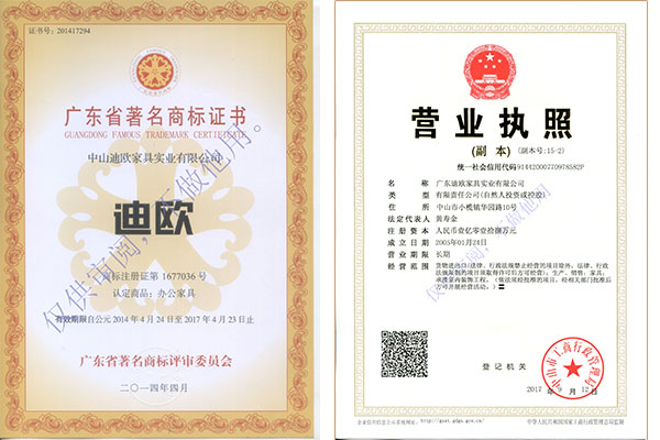 办公家具批发厂家 办公家具批发厂家