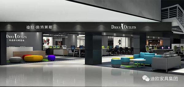 草莓视频污片奥特莱斯家具 草莓视频污片奥特莱斯家具