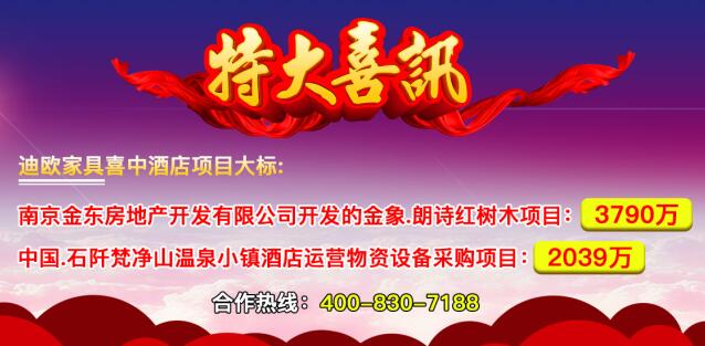 草莓视频污片家具喜中草莓TV在线观看项目千万级大标