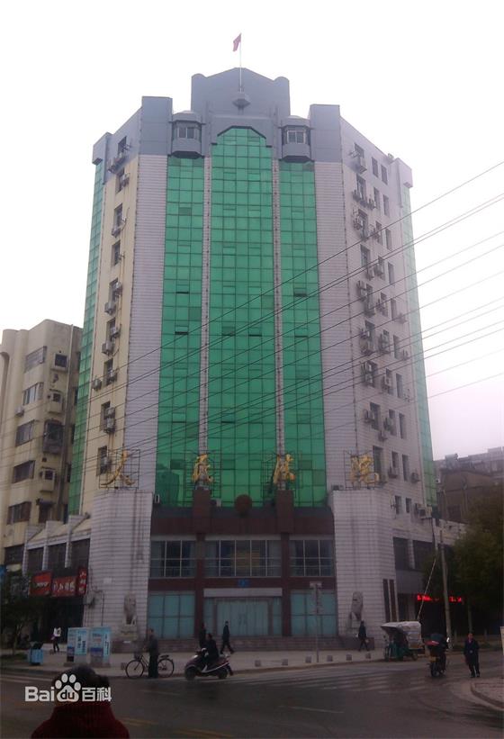 Dious草莓视频污片家具-公安县人民法院审判楼办公家具采购-109.6万