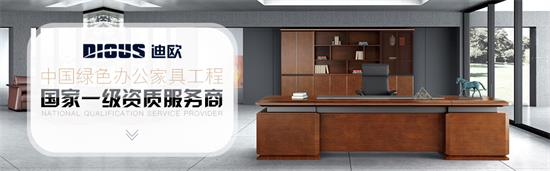 草莓视频污片办公家具 草莓视频污片办公家具