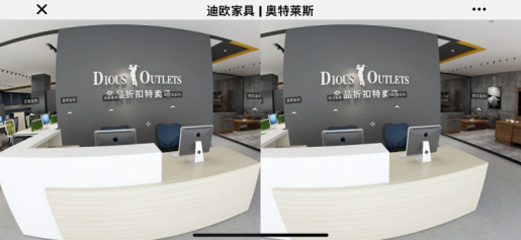 草莓视频污片家具旗下-奥特莱斯品牌-线上VR电子展厅 草莓视频污片家具旗下-奥特莱斯品牌-线上VR电子展厅