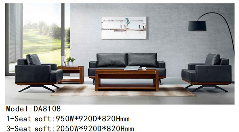 DA8108系列 - 办公沙发定制 DA8108系列 - 办公沙发定制