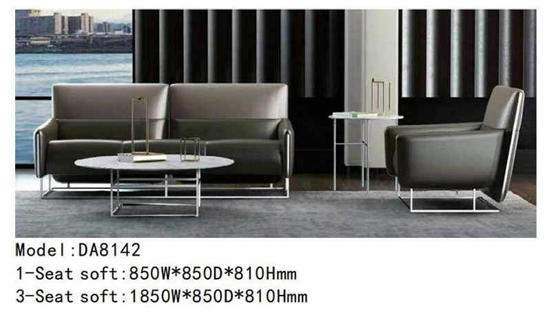 DA8142系列 - 中小企业办公沙发 DA8142系列 - 中小企业办公沙发