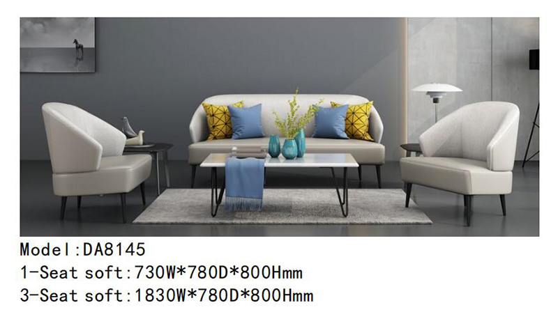 DA8145系列 - 个性定制办公沙发 DA8145系列 - 个性定制办公沙发