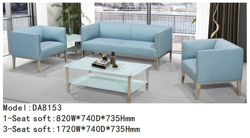 DA8153系列 - 绿色环保现代沙发 DA8153系列 - 绿色环保现代沙发