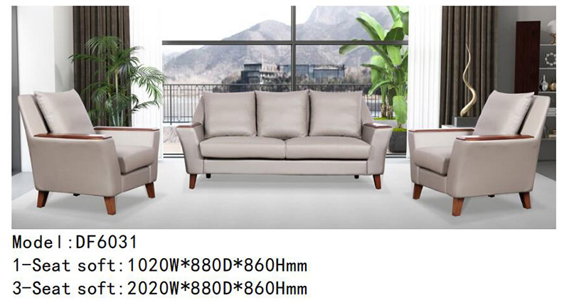 DF6031系列 - 酒店休闲沙发 DF6031系列 - 酒店休闲沙发
