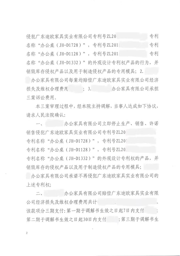 草莓视频污片家具 草莓视频污片家具