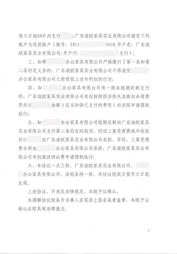 草莓视频污片家具 草莓视频污片家具