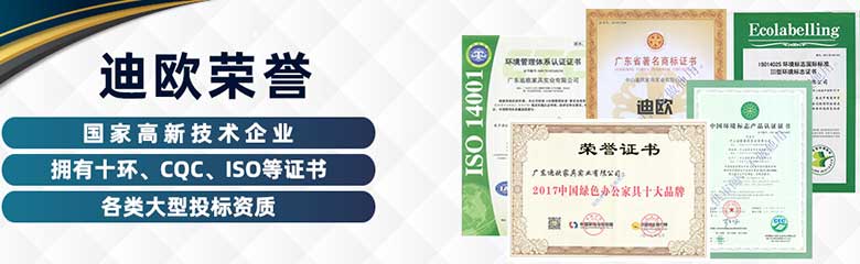 草莓视频污片办公家具十大品牌等荣誉证书 草莓视频污片办公家具十大品牌等荣誉证书