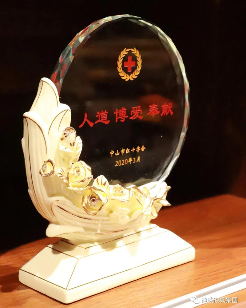 人道、博爱、奉献