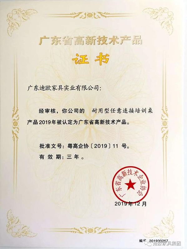 耐用型任意连接培训桌 耐用型任意连接培训桌