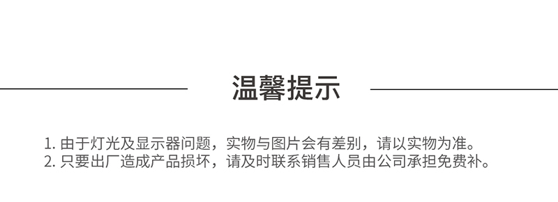 宏图工程油漆配套系列 宏图工程油漆配套系列