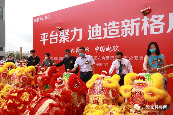 草莓视频污片家具