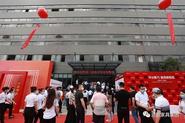 草莓视频污片家具沃美斯品牌