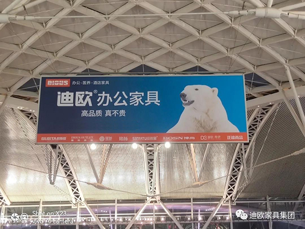 草莓视频污片办公家具广州南站吊旗 草莓视频污片办公家具广州南站吊旗